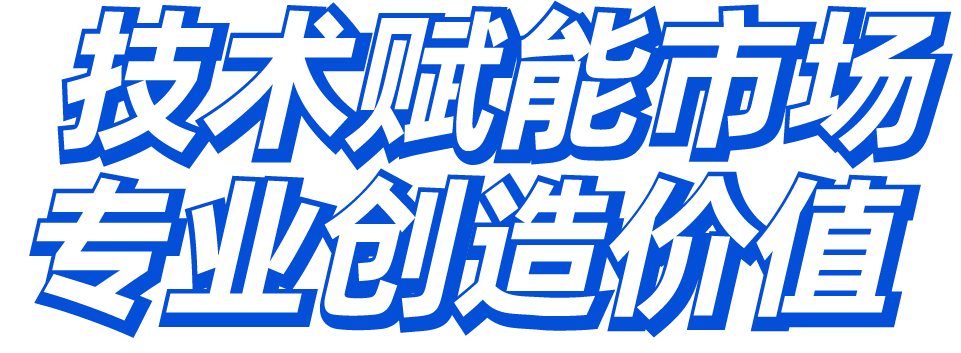 商务标题