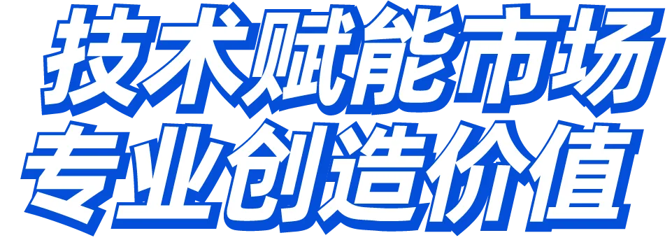 商务标题