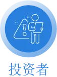 结算